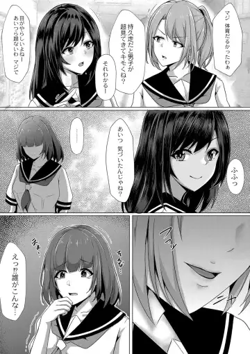 [Kuroda Shohei] Tomadoi  Melancholy Fhentai - Page 140