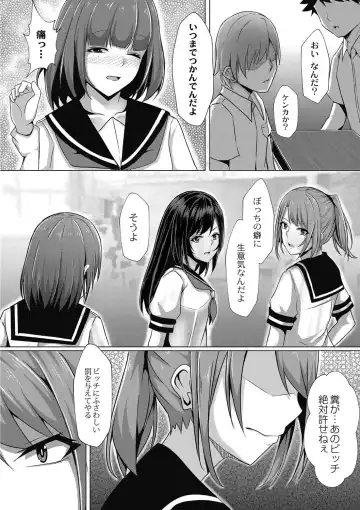 [Kuroda Shohei] Tomadoi  Melancholy Fhentai - Page 143