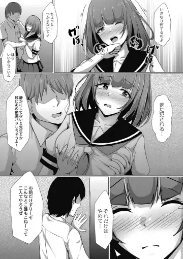 [Kuroda Shohei] Tomadoi  Melancholy Fhentai - Page 146