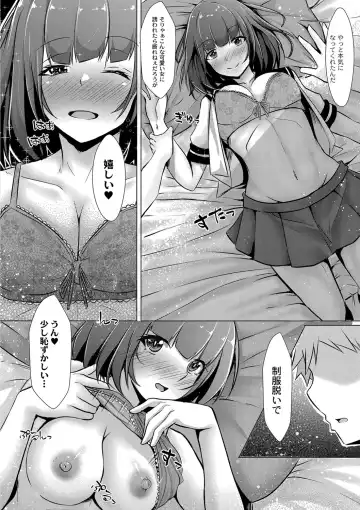 [Kuroda Shohei] Tomadoi  Melancholy Fhentai - Page 165