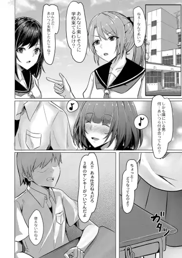 [Kuroda Shohei] Tomadoi  Melancholy Fhentai - Page 175