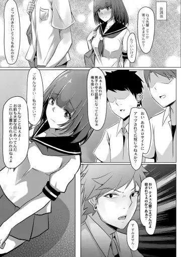 [Kuroda Shohei] Tomadoi  Melancholy Fhentai - Page 176