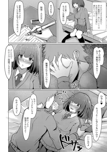 [Kuroda Shohei] Tomadoi  Melancholy Fhentai - Page 179