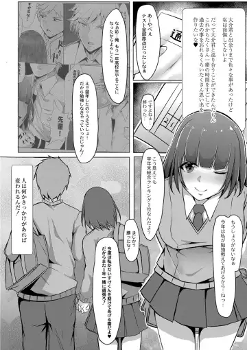 [Kuroda Shohei] Tomadoi  Melancholy Fhentai - Page 181