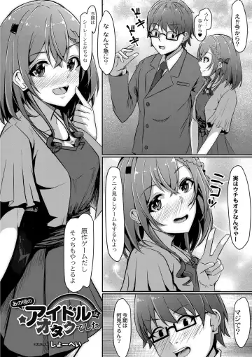 [Kuroda Shohei] Tomadoi  Melancholy Fhentai - Page 187