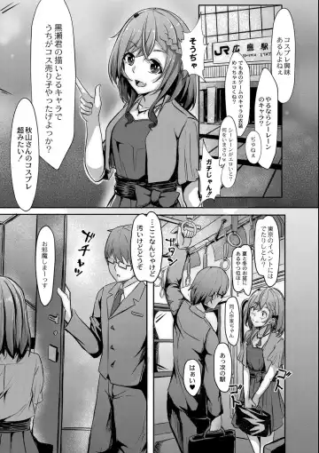 [Kuroda Shohei] Tomadoi  Melancholy Fhentai - Page 190