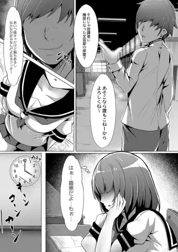 [Kuroda Shohei] Tomadoi  Melancholy Fhentai - Page 36