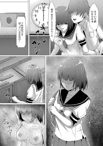 [Kuroda Shohei] Tomadoi  Melancholy Fhentai - Page 52
