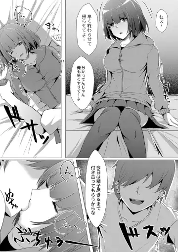 [Kuroda Shohei] Tomadoi  Melancholy Fhentai - Page 54