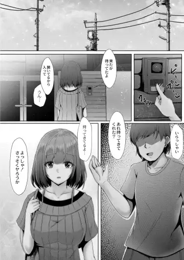 [Kuroda Shohei] Tomadoi  Melancholy Fhentai - Page 61