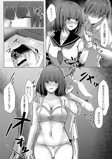 [Kuroda Shohei] Tomadoi  Melancholy Fhentai - Page 87