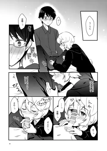 [Maco] Yoru o Tomenaide Fhentai - Page 27