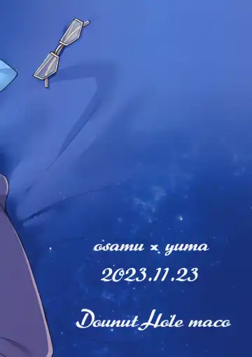 [Maco] Yoru o Tomenaide Fhentai - Page 46