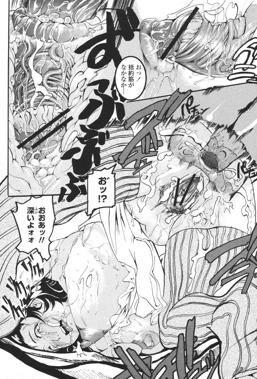 玉木9999号「Hになる桃尻」 Fhentai - Page 10