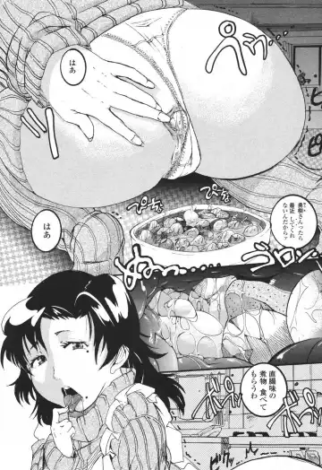 Read 玉木9999号「Hになる桃尻」 - Fhentai
