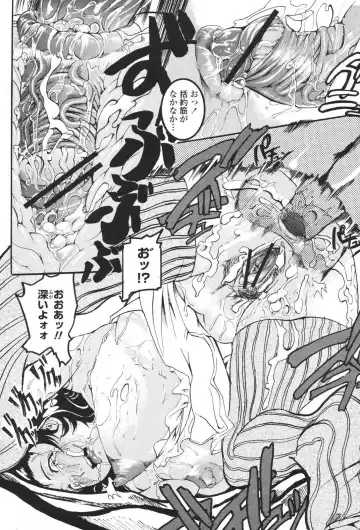 玉木9999号「Hになる桃尻」 Fhentai - Page 10