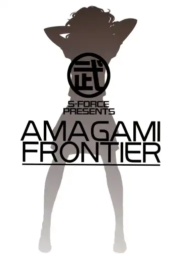 [Takemasa Takeshi] AMAGAMI FRONTIER Fhentai - Page 2