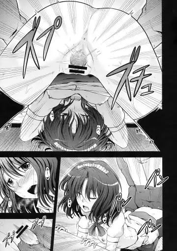 [Takemasa Takeshi] AMAGAMI FRONTIER Fhentai - Page 21