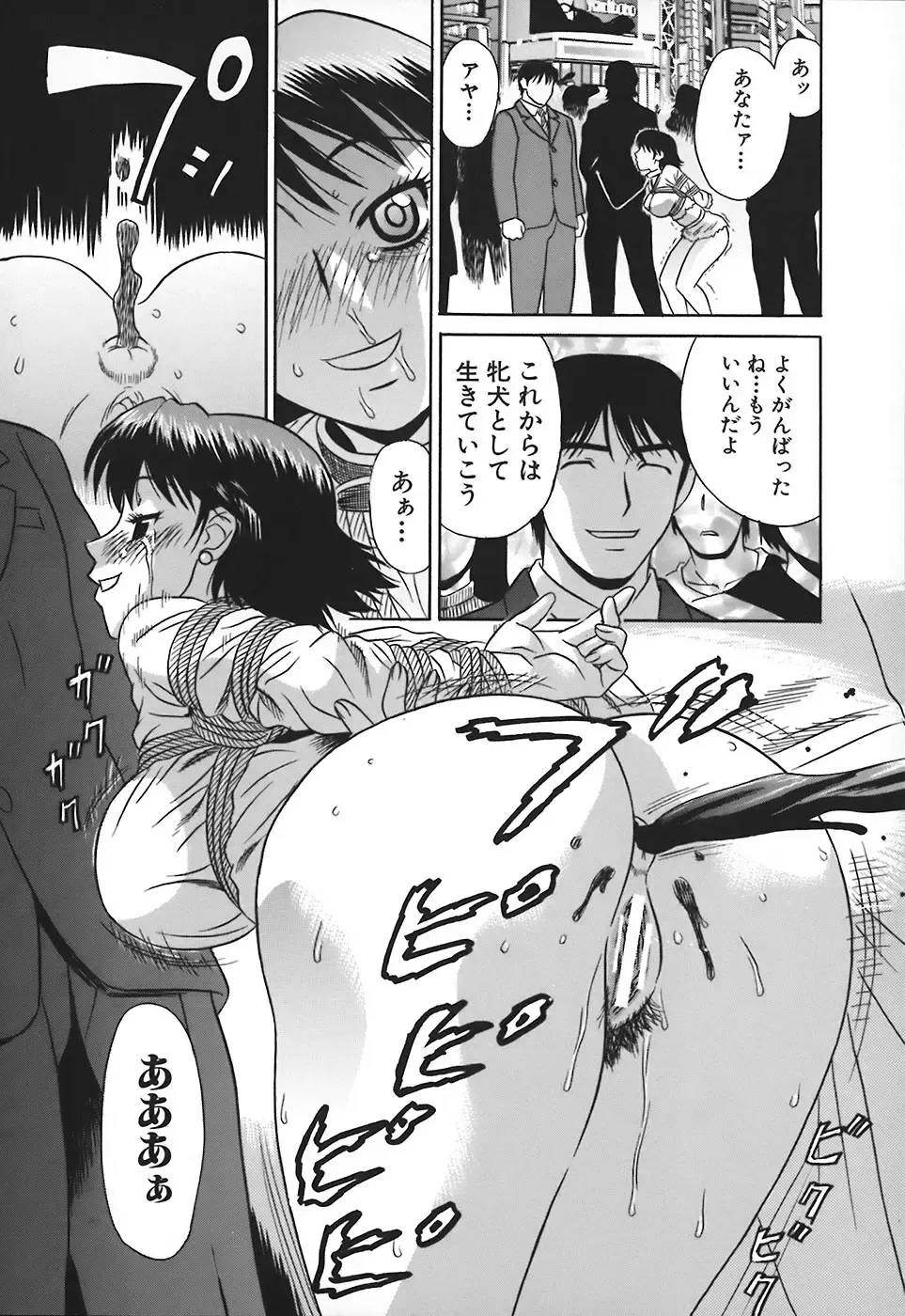 [Kiki] No Pan Gakuen Seikouka Fhentai - Page 140