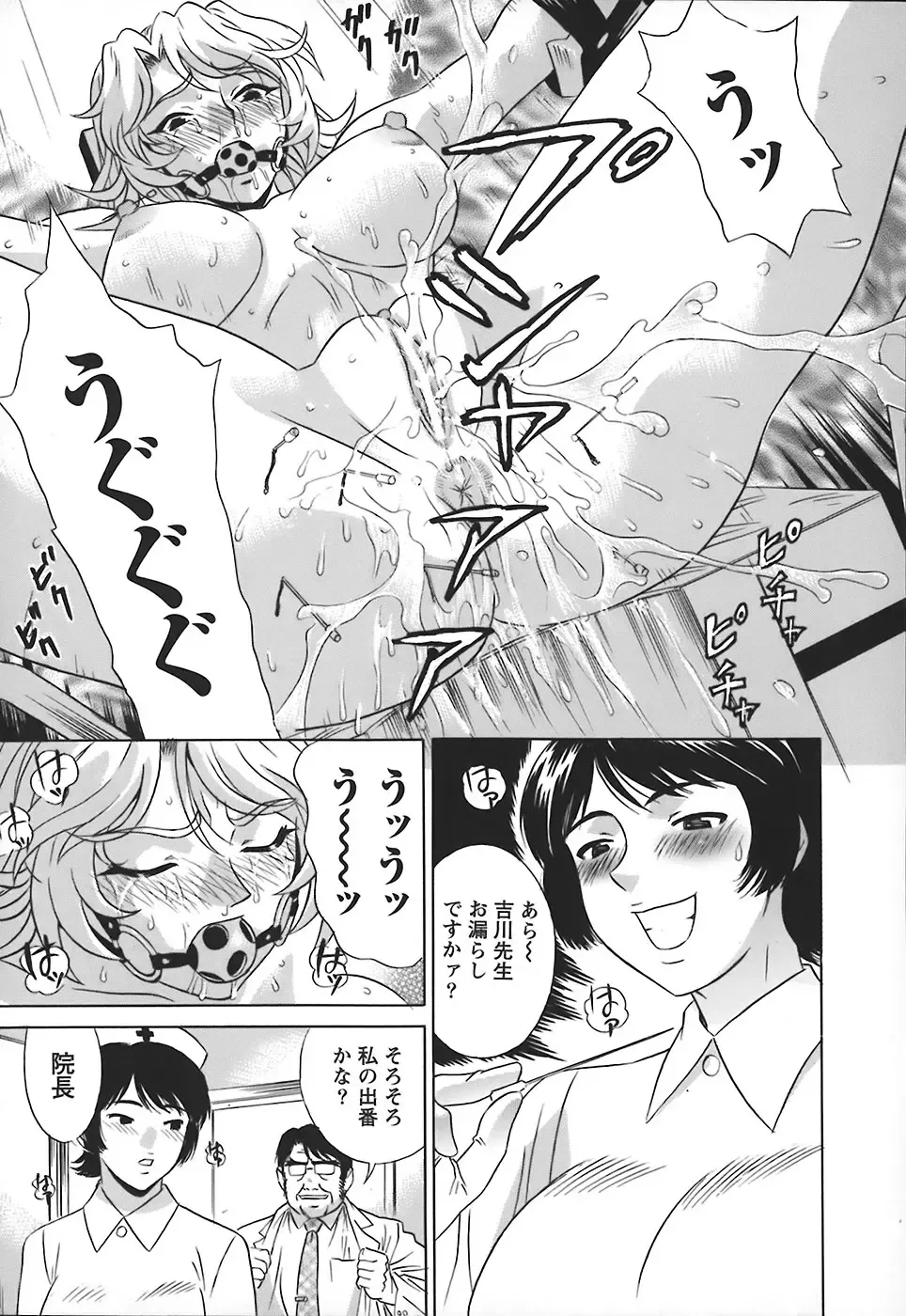 [Kiki] No Pan Gakuen Seikouka Fhentai - Page 154