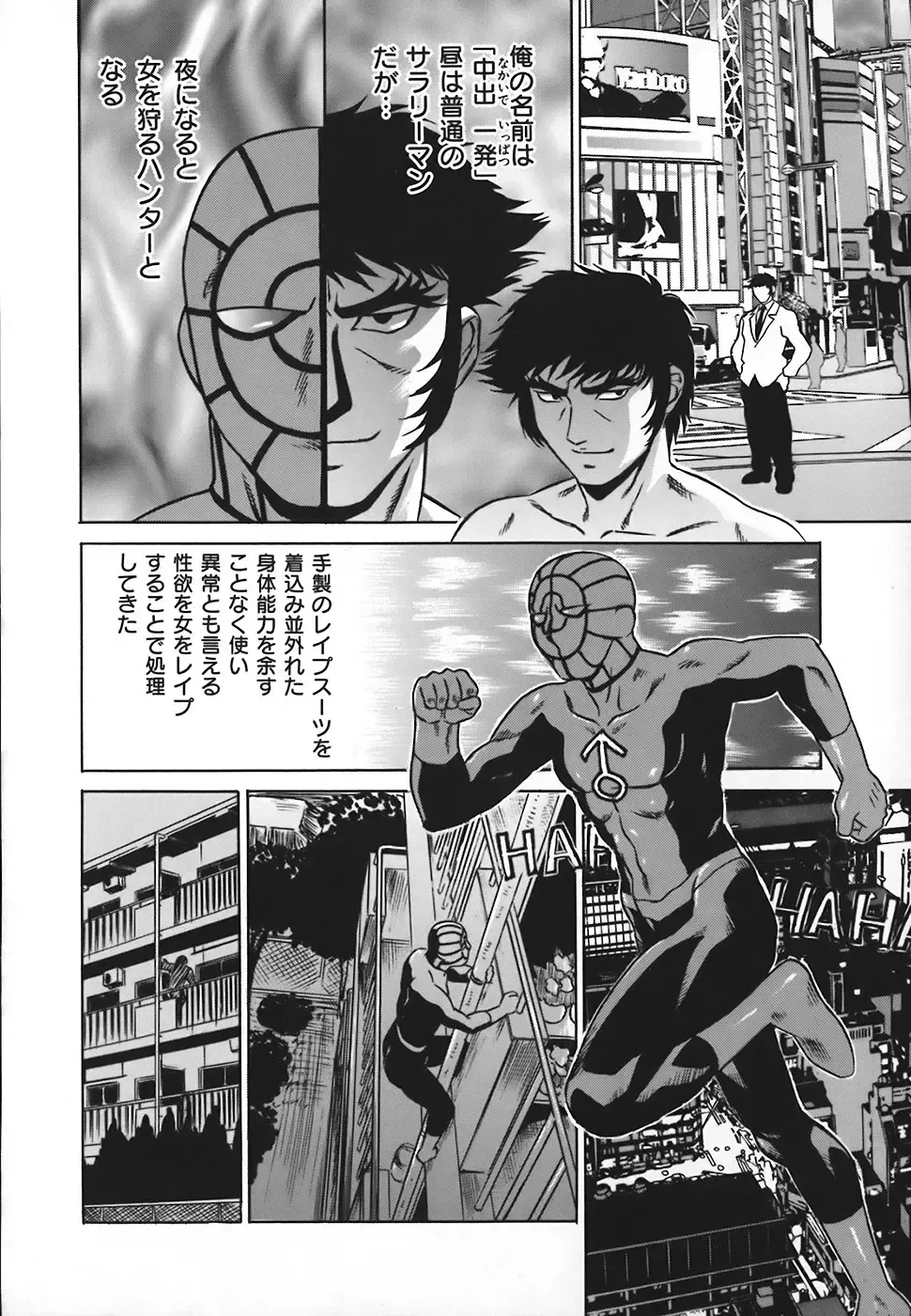 [Kiki] No Pan Gakuen Seikouka Fhentai - Page 53