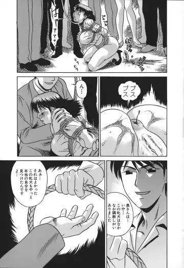 [Kiki] No Pan Gakuen Seikouka Fhentai - Page 142