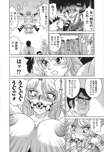 [Kiki] No Pan Gakuen Seikouka Fhentai - Page 151