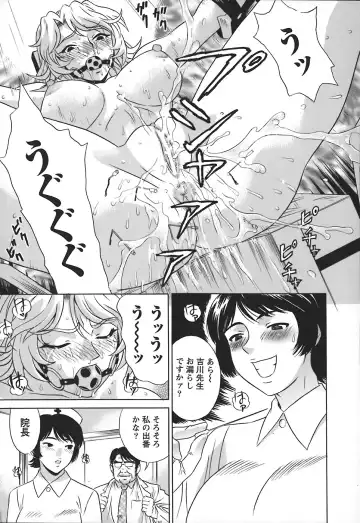 [Kiki] No Pan Gakuen Seikouka Fhentai - Page 154