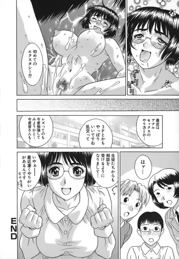 [Kiki] No Pan Gakuen Seikouka Fhentai - Page 35