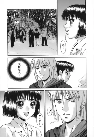 [Kiki] No Pan Gakuen Seikouka Fhentai - Page 72