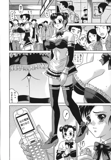 [Kiki] No Pan Gakuen Seikouka Fhentai - Page 85