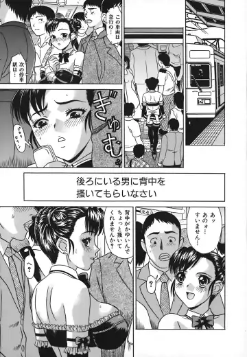 [Kiki] No Pan Gakuen Seikouka Fhentai - Page 86