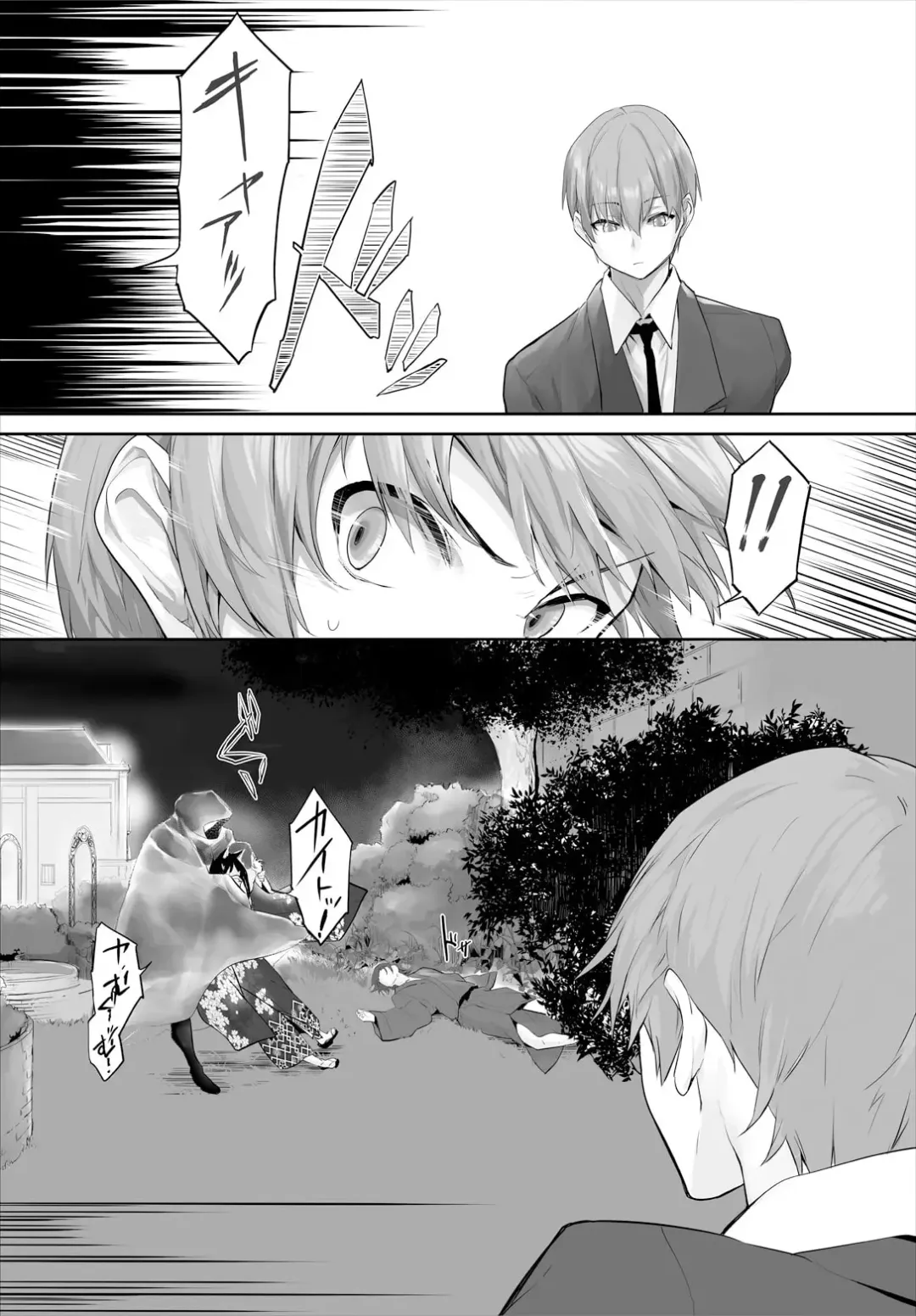 [Kyougoku Touya] Orokamono wa Nekomimi Dorei ni Izon suru ~Hajimete no Choukyou Seikatsu~ 29 Fhentai - Page 16