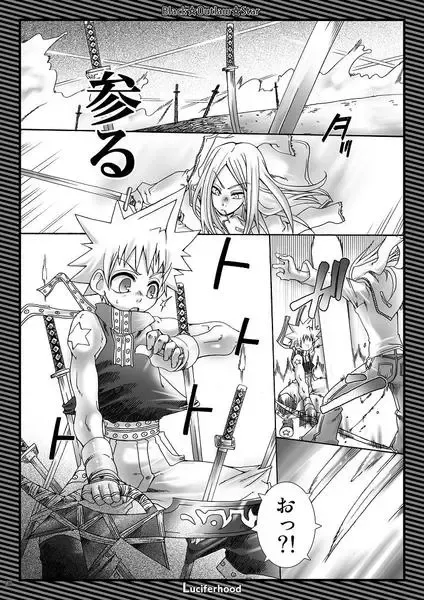 [Uchoten] Black Outlaw Star Fhentai - Page 8