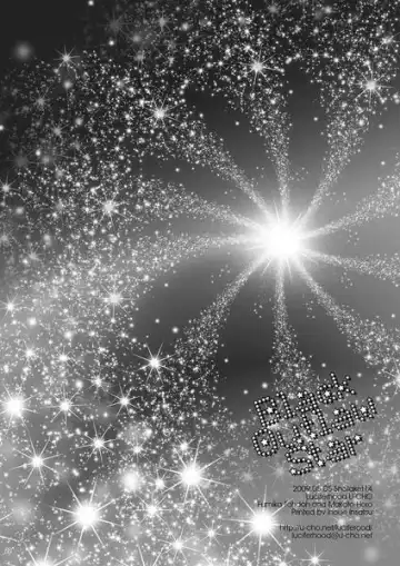 [Uchoten] Black Outlaw Star Fhentai - Page 22