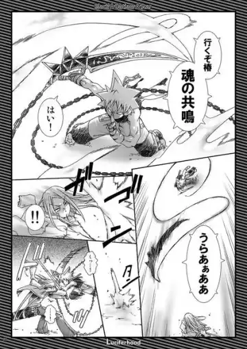 [Uchoten] Black Outlaw Star Fhentai - Page 6