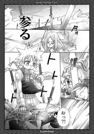 [Uchoten] Black Outlaw Star Fhentai - Page 8