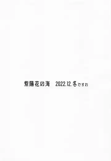 Miroku-san  Matagatte! Fhentai - Page 10