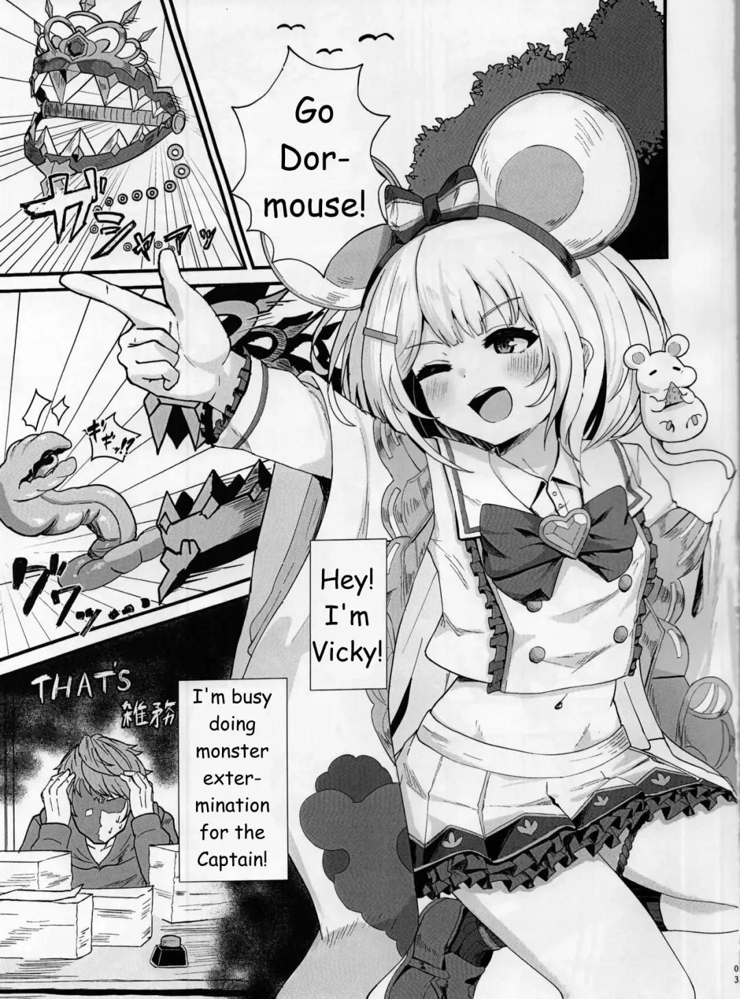 [Akagane Mic] Fukuro no Nezumi Tori Fhentai - Page 2