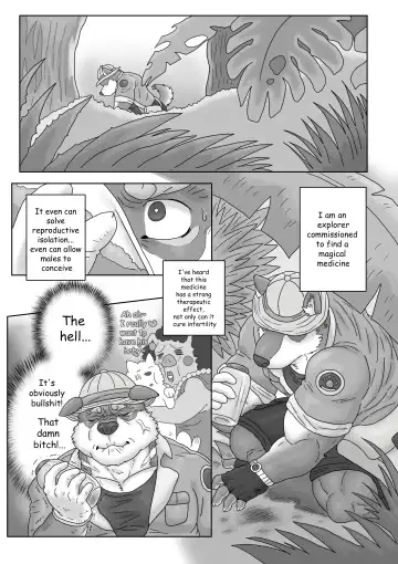 [Renoky] The Wild Secluded Region Fhentai - Page 2