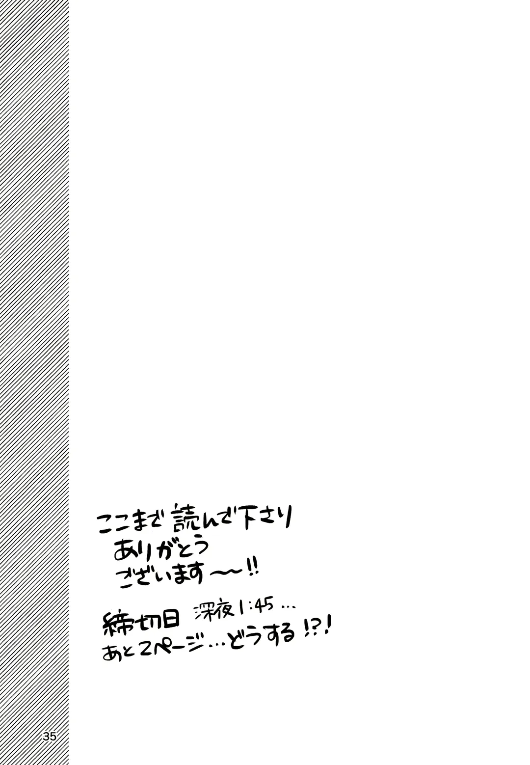 [Inu] Majime ni Oshigoto Shiteitara Oshi no Otokonoko o go Houbi ni Sashidasaremashita Fhentai - Page 35