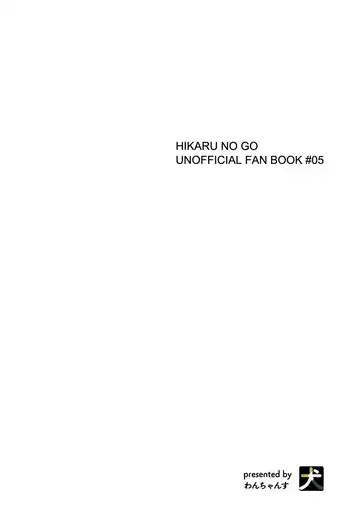 [Inu] Majime ni Oshigoto Shiteitara Oshi no Otokonoko o go Houbi ni Sashidasaremashita Fhentai - Page 39