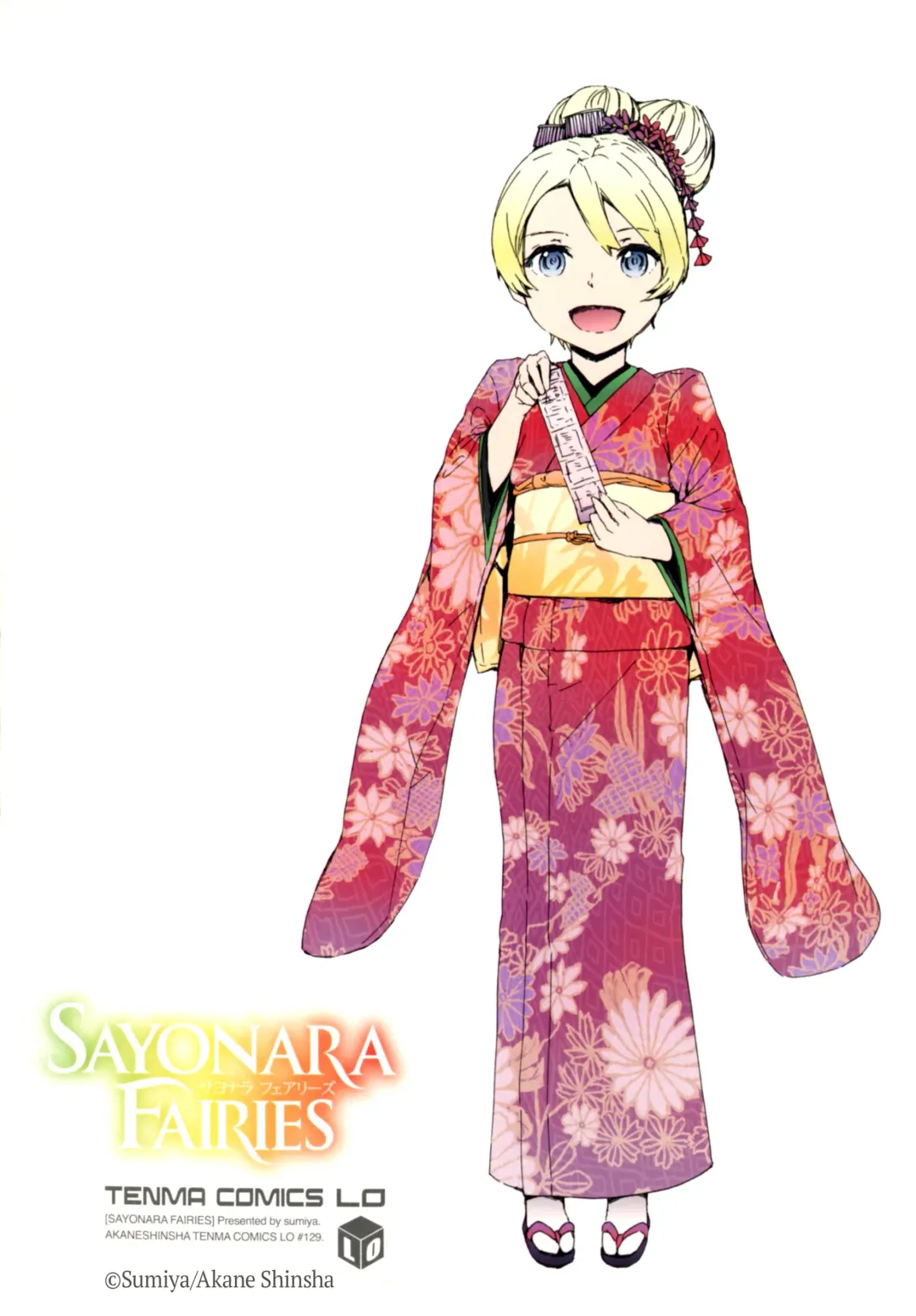 [Sumiya] SAYONARA FAIRIES Tokubetsu Hen Shousasshi - SAYONARA FAIRIES ADDITION Fhentai - Page 8