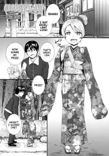 [Sumiya] SAYONARA FAIRIES Tokubetsu Hen Shousasshi - SAYONARA FAIRIES ADDITION Fhentai - Page 2