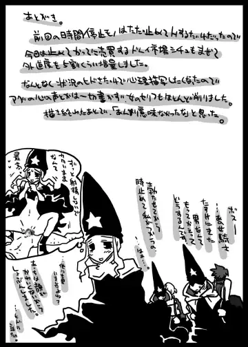 [Amahara] Jikan Teishi Dorei Shijou | Time Stop Slave Market Fhentai - Page 26