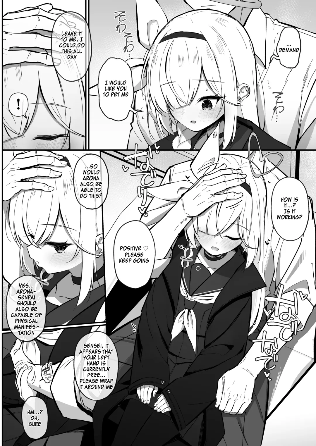 [Sakae] PLANATNIC LOVE Fhentai - Page 7