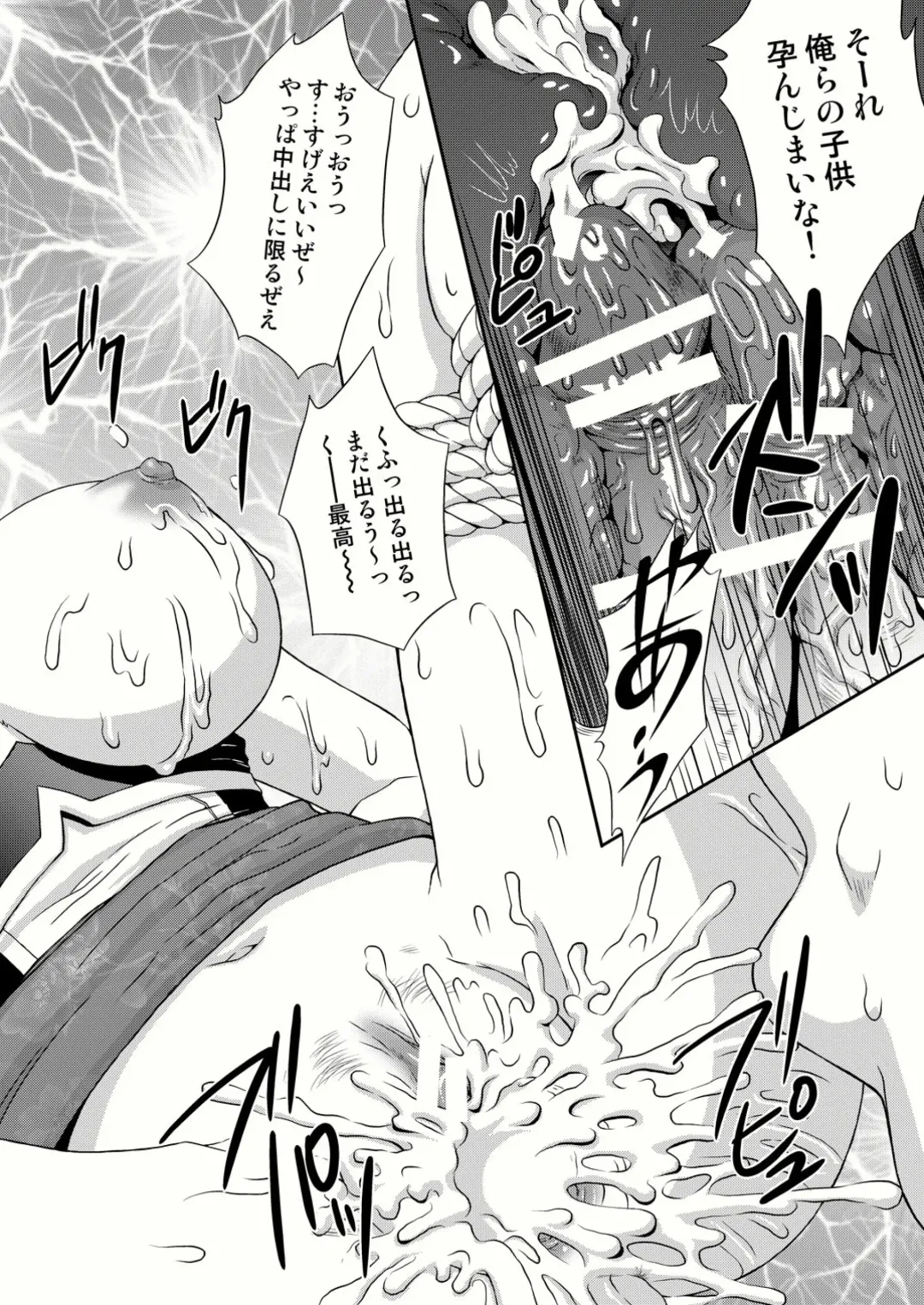 [Momoya Show-neko] Seisai Muzan Fhentai - Page 26