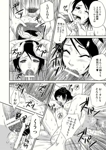 [Momoya Show-neko] Seisai Muzan Fhentai - Page 18