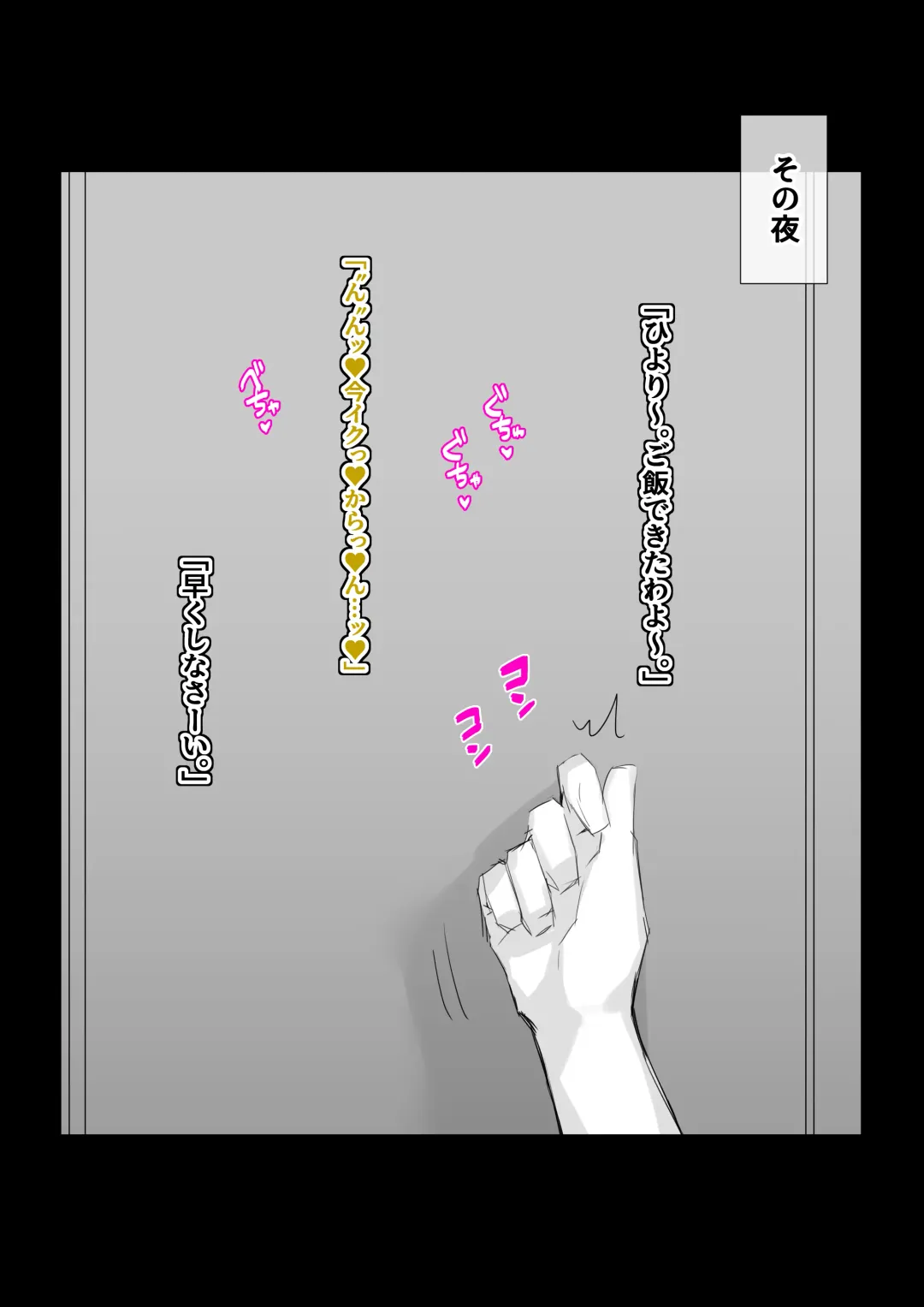 Futanari JK-tachi ga Kounai Shokushu de Mechakucha ni Naru Hanashi Fhentai - Page 42