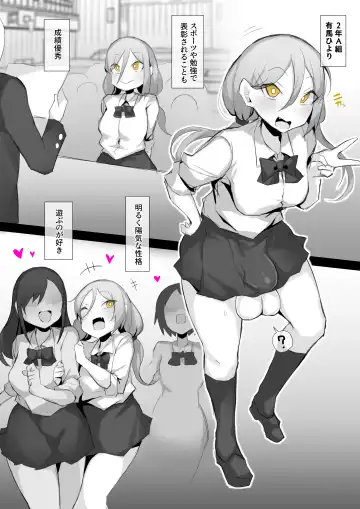 Futanari JK-tachi ga Kounai Shokushu de Mechakucha ni Naru Hanashi Fhentai - Page 25